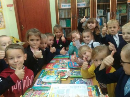 ЗНАЙОМСТВО ПЕРШОКЛАСНИКІВ НУШ ЗІ ШКІЛЬНОЮ БІБЛІОТЕКОЮ