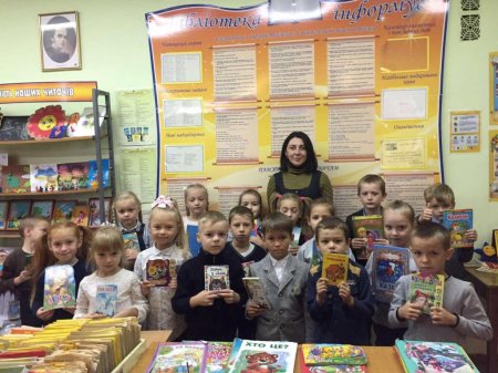 ЗНАЙОМСТВО ПЕРШОКЛАСНИКІВ НУШ ЗІ ШКІЛЬНОЮ БІБЛІОТЕКОЮ