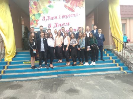 Фото нашого класу