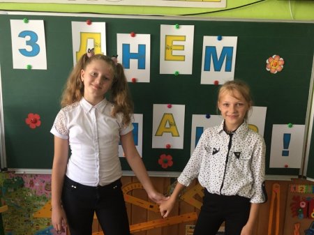 Шкільні будні