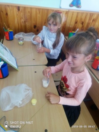 Шкільні будні