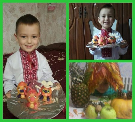 Онлайн-виставка "Дари осені"