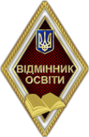 ВІТАЄМО!!!