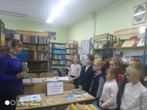 Місячник шкільної бібліотеки