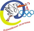 «Олімпійське лелеченя» - 2020