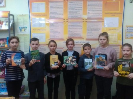 Місячник бібліотеки
