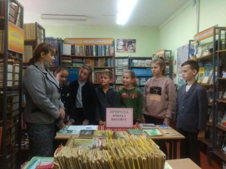 Місячник бібліотеки
