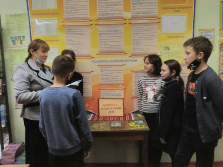 Місячник шкільної бібліотеки