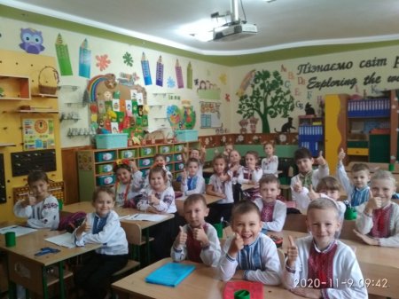 День вишиванки