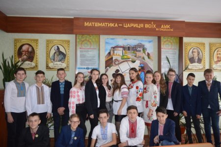 День писемності та української мови