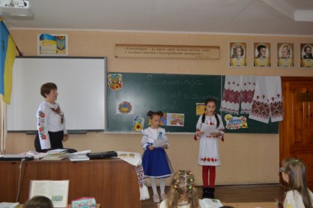 День вишиванки