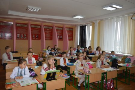 День вишиванки