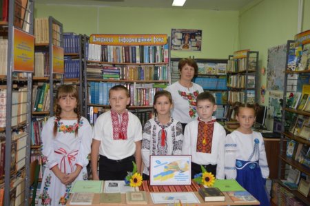 День вишиванки