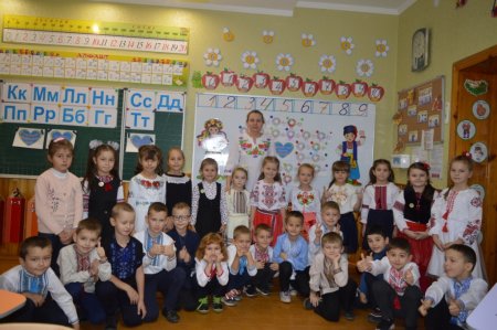 День вишиванки