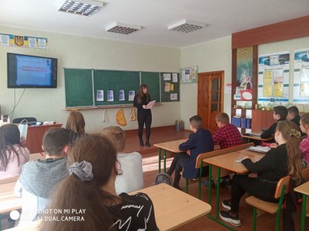 Виховна година «Безпека на дорозі»