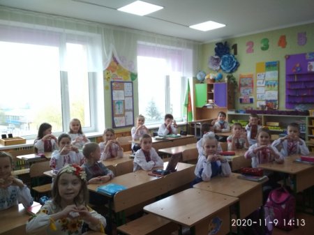 День вишиванки