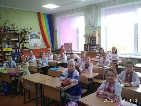 День вишиванки