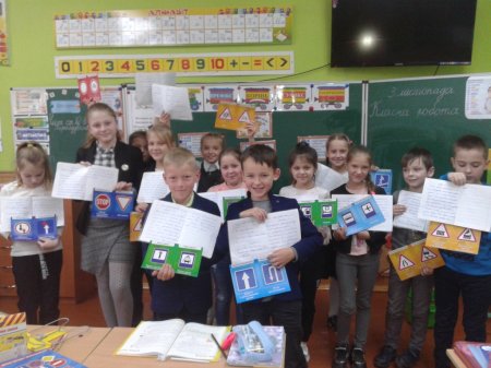 Місячник Увага! Діти на дорозі!