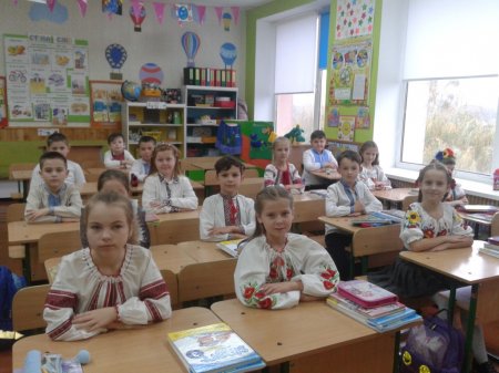 День вишиванки