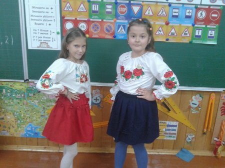 День вишиванки