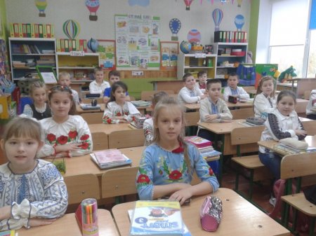 День вишиванки