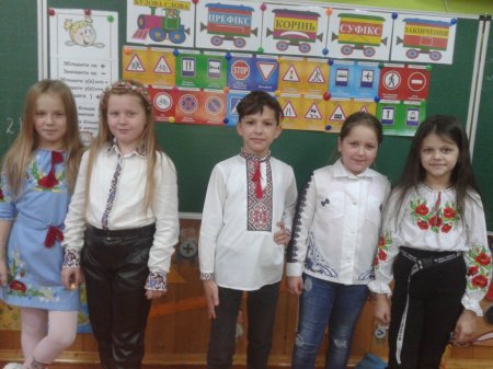 День вишиванки