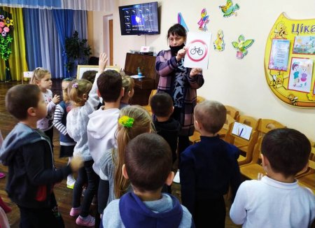 Квест «Обережно: дорога!»