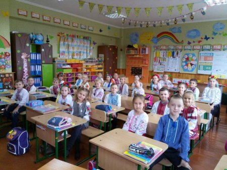 День вишиванки