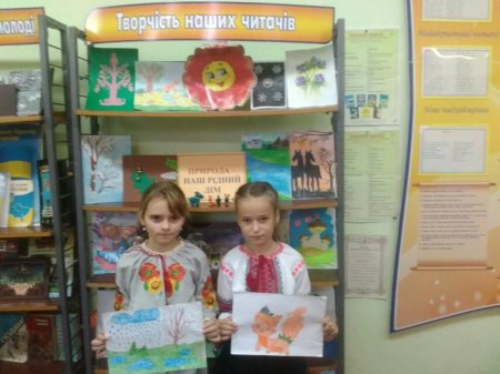 Місячник шкільної бібліотеки
