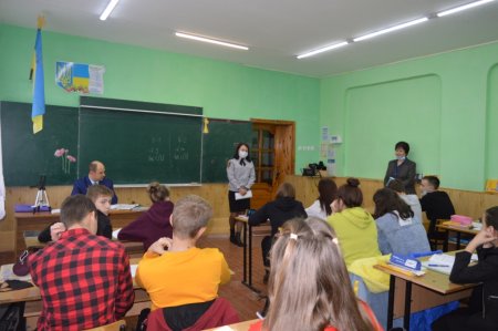 Зустріч із представником поліції