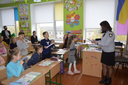 Зустріч із представником поліції
