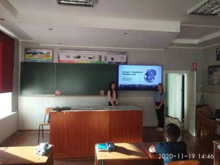 Урок мужності та День вишиванки у нашому класі