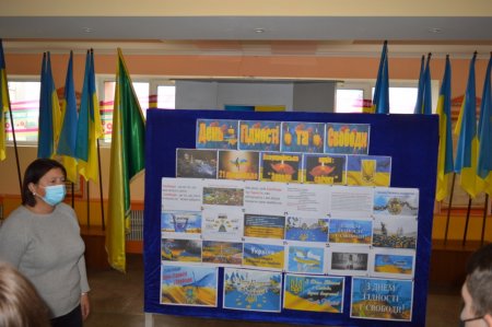 День Гідності і Свободи