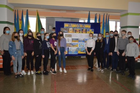 День Гідності і Свободи