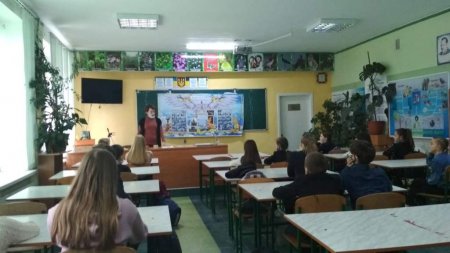 День Гідності і Свободи