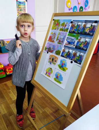 Всесвітній день дитини