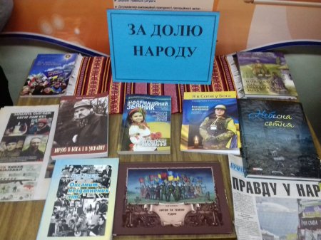 День Гідності і Свободи