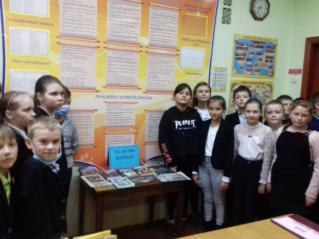 День Гідності і Свободи