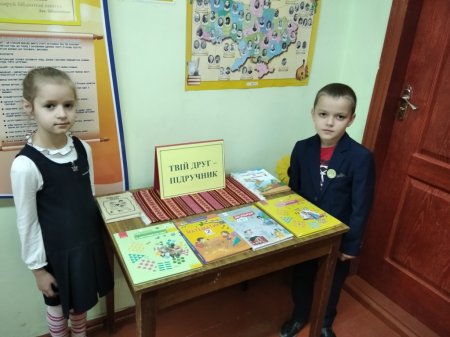 День вишиванки