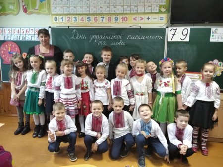 День вишиванки