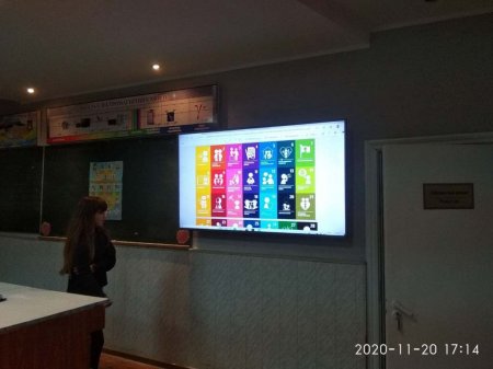 Найбільший урок у світі