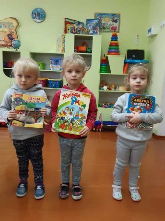 Місячник бібліотеки