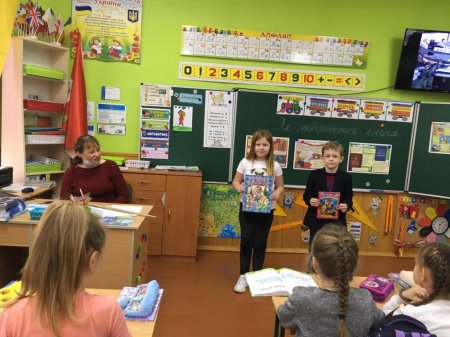 Бібліотечний урок