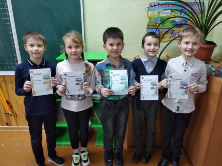 Інтернет-олімпіади "На урок"