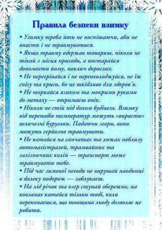 Поради психолога батькам
