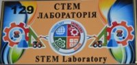 Інноваційні уроки