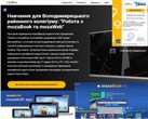Навчання на edPro