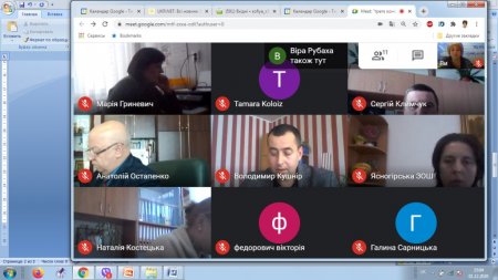 І тур всеукраїнського конкурсу «Учитель року – 2021» у номінації «Керівник закладу освіти»