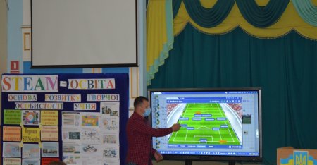 Педагогічна рада
