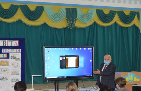 Педагогічна рада